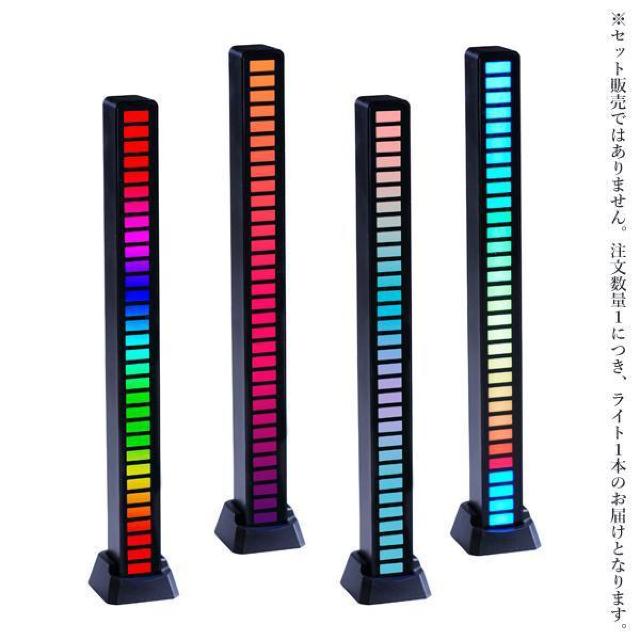 サウンドライト 高感度 サウンドセンサー 音と連動 LEDライト 調光4段階 車 内装 PCアクセサリー イルミネーション < 家電/AV  サウンドライト 高感度 サウンドセンサー 音と連動 LEDライト 調光4段階 車 内装 PCアクセサリー イルミネーション < 家電/AVの