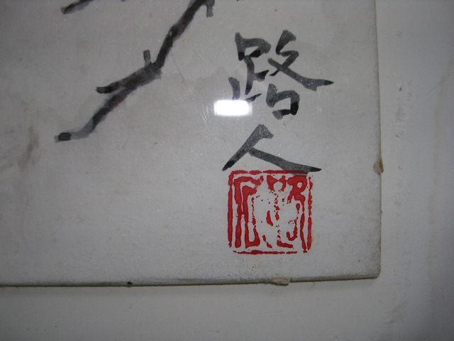 Hl @ɑ zTCY54 ~ 40p zt z { G  zr[ 