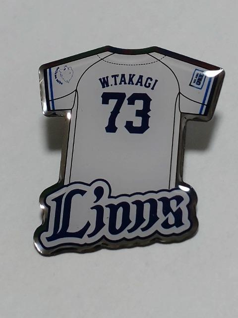 ʐCIY2024 SIsob` 73 ؏I   W[/X|[c 