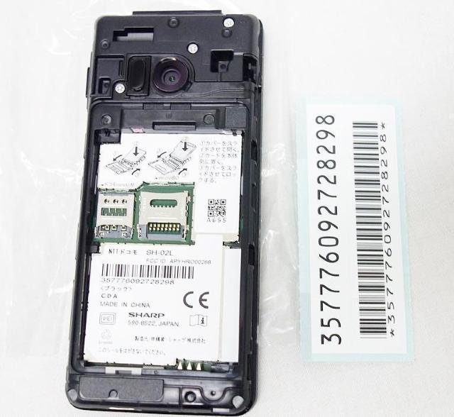 docomo SH-02L ubN SIMbNς