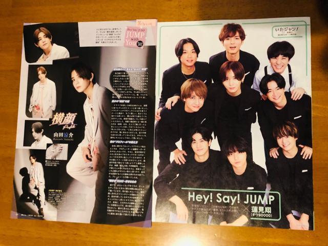 Hey!Say!JUMP 11/22 Myojo&TV naviETV LIFE؂蔲
