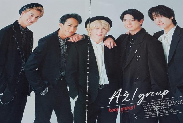 ★Aぇ! group★切り抜き&表紙★QLAP! < タレントグッズ  ★Aぇ! group★切り抜き&表紙★QLAP!  < タレントグッズの