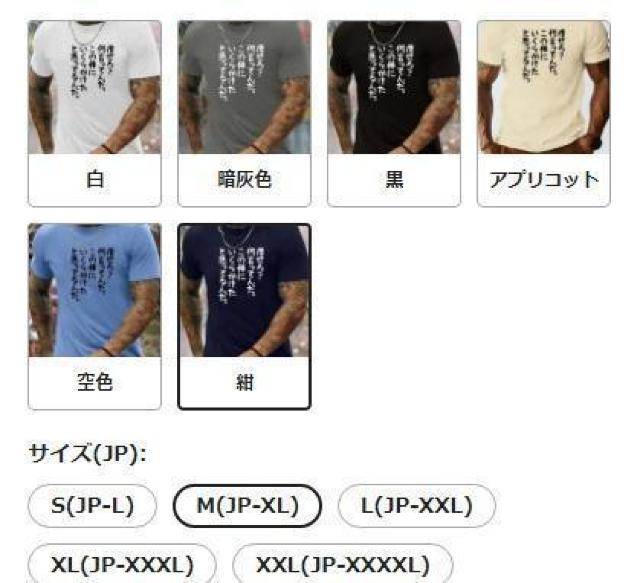 ����������1290�~�������Y�J�W���A���N���[�l�b�NT�V���c�A���{��@1�|���G�X�e���j�b�g�@�t�r�`�T�C�Y�l�i���{�T�C�Y�w�k�����j��F �� �j���t�@�b�V������ 