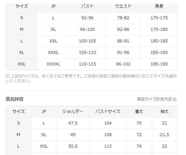 ����������1290�~�������Y�J�W���A���N���[�l�b�NT�V���c�A���{��@1�|���G�X�e���j�b�g�@�t�r�`�T�C�Y�l�i���{�T�C�Y�w�k�����j��F �� �j���t�@�b�V������ 