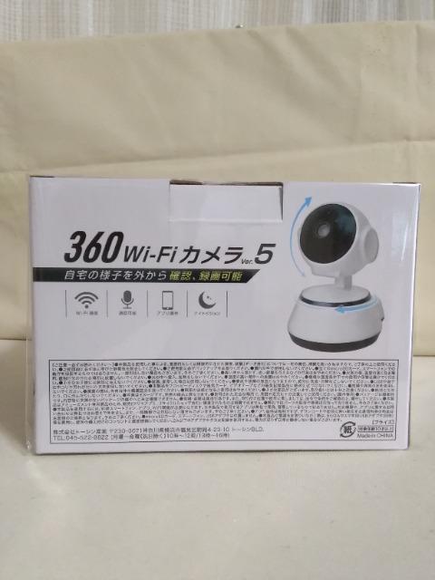 360 Wi-FiJ@ver.5