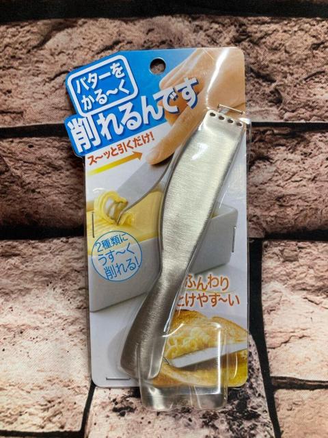 送料無料!冷蔵庫で固くなったバターが簡単に削れる!【コジット】バターピーラーナイフ1個1,078円が < インテリア/ライフ  送料無料!冷蔵庫で固くなったバターが簡単に削れる!【コジット】バターピーラーナイフ1個1,078円が  < インテリア/ライフの