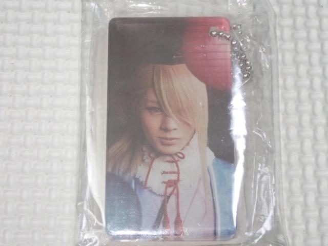 刀剣乱舞 ミュージカル アクリルブロックキーホルダー 大平峻也 < アニメ/コミック/キャラクター  刀剣乱舞 ミュージカル アクリルブロックキーホルダー 大平峻也  < アニメ/コミック/キャラクターの