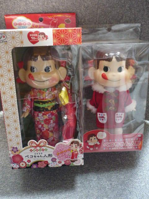 sƁuyRi2020NA2004Nj2̃ZbgvT5   Aj/R~bN/LN^[ 