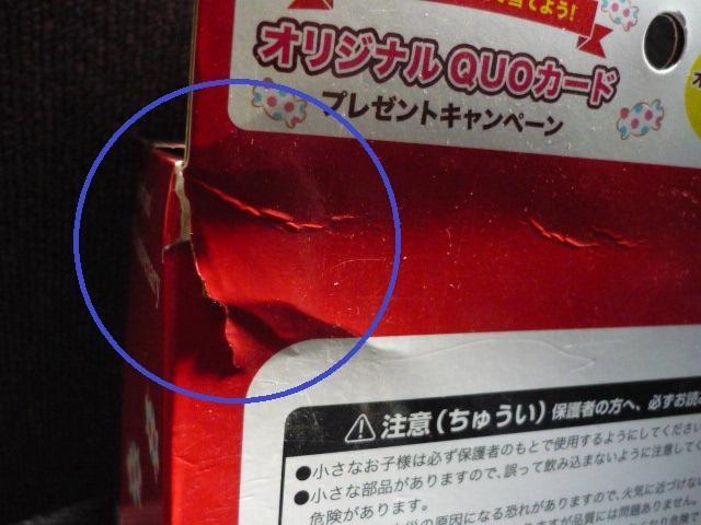 sƁuyRi2020NA2004Nj2̃ZbgvT5  Aj/R~bN/LN^[ 