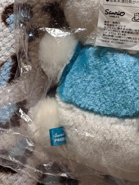 サンリオ キャラクターズ当りくじ ポチャッコぬいぐるみ < アニメ/コミック/キャラクター サンリオ キャラクターズ当りくじ ポチャッコぬいぐるみ < アニメ/コミック/キャラクターの