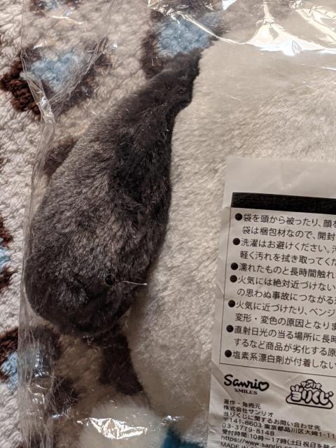 サンリオ キャラクターズ当りくじ ポチャッコぬいぐるみ < アニメ/コミック/キャラクター サンリオ キャラクターズ当りくじ ポチャッコぬいぐるみ < アニメ/コミック/キャラクターの