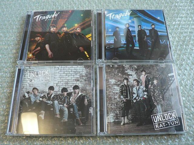 KAT-TUN『TRAGEDY』【初回限定盤1&2】&『UNLOCK』【初回限定盤1&2】4枚セット(4CD+4DVD)他にも出品 < タレントグッズ  KAT-TUN『TRAGEDY』【初回限定盤1&2】&『UNLOCK』【初回限定盤1&2】4枚セット(4CD+4DVD)他にも出品  < タレントグッズの