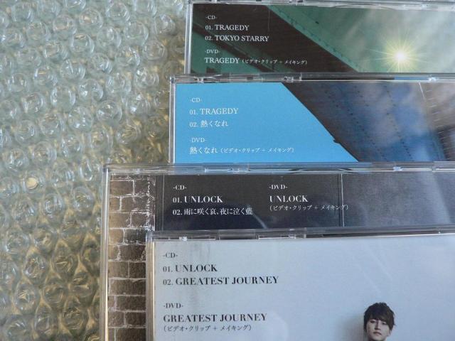 KAT-TUN『TRAGEDY』【初回限定盤1&2】&『UNLOCK』【初回限定盤1&2】4枚セット(4CD+4DVD)他にも出品 < タレントグッズ  KAT-TUN『TRAGEDY』【初回限定盤1&2】&『UNLOCK』【初回限定盤1&2】4枚セット(4CD+4DVD)他にも出品 < タレントグッズの