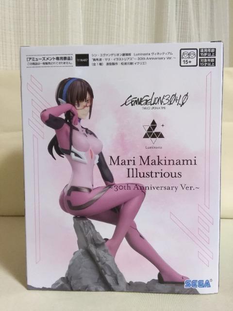 �V��.�G���@���Q���I��Luminasta ���B�l�b�e�B�A���@�^��Q.�}��.�C���X�g���A�X�@30thAnniversary�@ver.