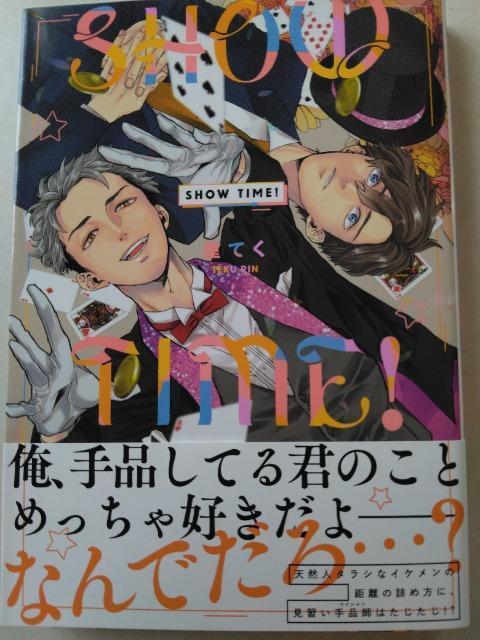 SHOW TIME!/厘てく < アニメ/コミック/キャラクター SHOW TIME!/厘てく < アニメ/コミック/キャラクターの
