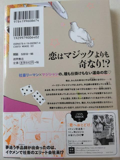 SHOW TIME!/厘てく < アニメ/コミック/キャラクター SHOW TIME!/厘てく < アニメ/コミック/キャラクターの
