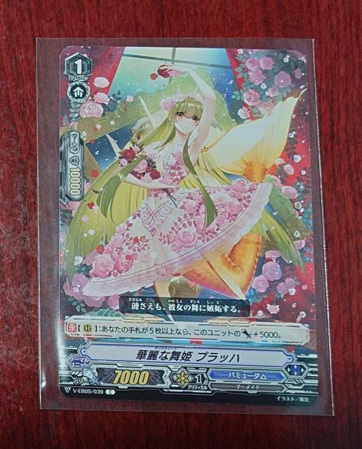 �J�[�h�t�@�C�g�I�I���@���K�[�h �ؗ�ȕ��P �v���b�n �m�[�}��V-EB05/039 C 1121 