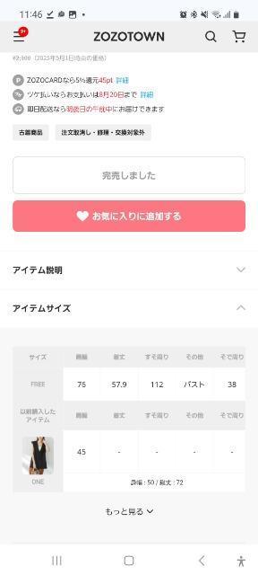 STYLEMIXER半袖ブラウス < 男性ファッション STYLEMIXER半袖ブラウス < 男性ファッションの