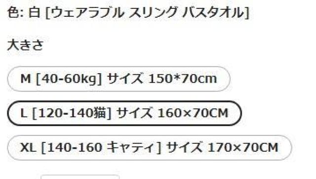 超お買い得790円★女性用の純綿製の4層ガーゼローブ - スリングワンピースラップ多目的ビーチタオル日本サイズL 160x70cm < 女性ファッション  超お買い得790円★女性用の純綿製の4層ガーゼローブ - スリングワンピースラップ多目的ビーチタオル日本サイズL 160x70cm < 女性ファッションの