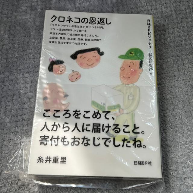 󂠂INlR̉Ԃ@d   {/G 