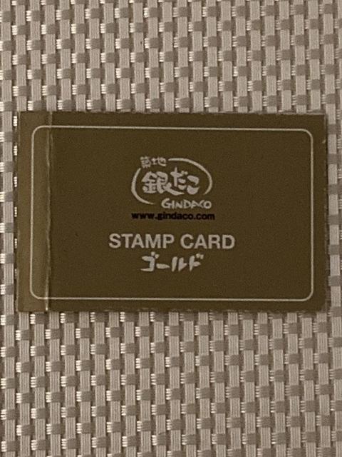 築地銀だこ たこ焼き ソース8個入り 4舟 引換券 交換券 ★ スタンプカード 更新不可 ミニレター85円発送可 銀だこ < チケット/金券  築地銀だこ たこ焼き ソース8個入り 4舟 引換券 交換券 ★ スタンプカード 更新不可 ミニレター85円発送可 銀だこ  < チケット/金券の