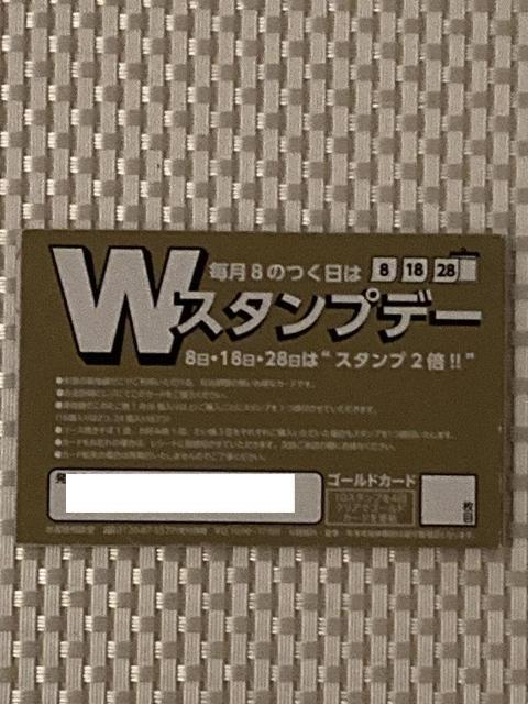 築地銀だこ たこ焼き ソース8個入り 4舟 引換券 交換券 ★ スタンプカード 更新不可 ミニレター85円発送可 銀だこ < チケット/金券  築地銀だこ たこ焼き ソース8個入り 4舟 引換券 交換券 ★ スタンプカード 更新不可 ミニレター85円発送可 銀だこ < チケット/金券の