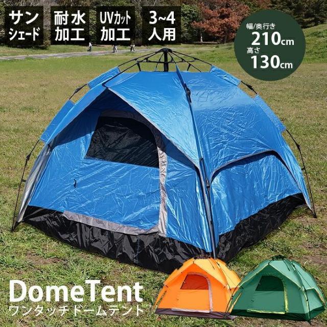 1݉c 210~210cm ^b` Lveg ʋC [ܕt   W[/X|[c 