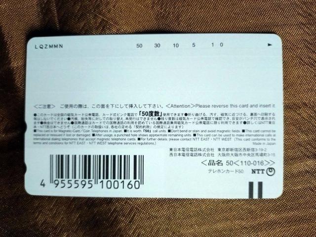 吉井怜 テレホンカード < タレントグッズ  吉井怜 テレホンカード < タレントグッズの