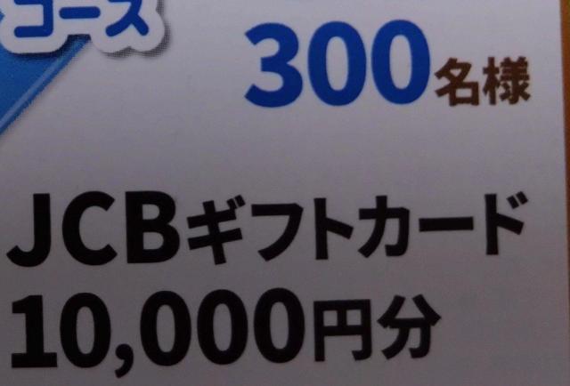 JCBMtg1~/1 