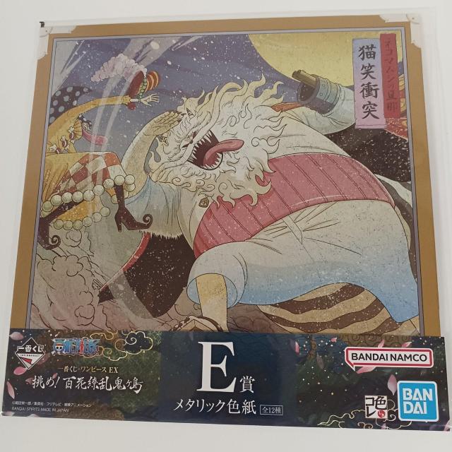 一番くじ ワンピース EX 挑め 百花繚乱鬼ヶ島 E賞 メタリック色紙 J < アニメ/コミック/キャラクター  一番くじ ワンピース EX 挑め 百花繚乱鬼ヶ島 E賞 メタリック色紙 J  < アニメ/コミック/キャラクターの