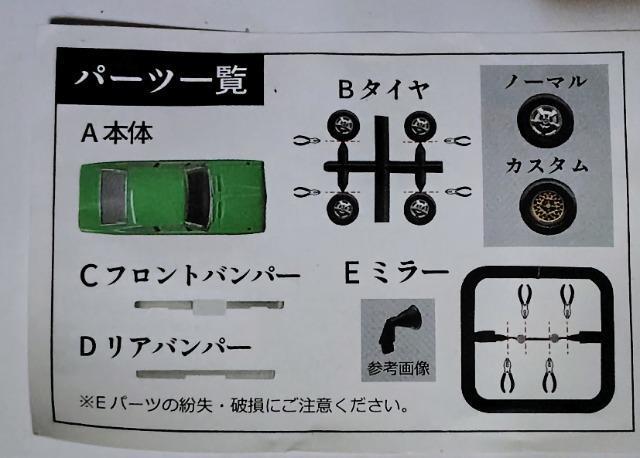 (Ԍ)1/64_bgTTj[1200N[yiK`