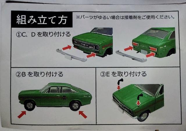 (Ԍ)1/64_bgTTj[1200N[yiK`