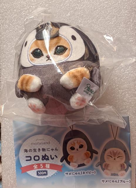 モフサンド 海の生き物にゃんコロぬい(ペンギンにゃん) モフにゃん < アニメ/コミック/キャラクター モフサンド 海の生き物にゃんコロぬい(ペンギンにゃん) モフにゃん < アニメ/コミック/キャラクターの