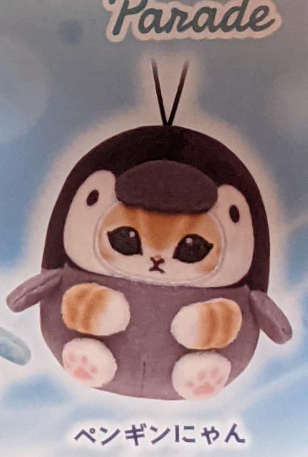 モフサンド 海の生き物にゃんコロぬい(ペンギンにゃん) モフにゃん < アニメ/コミック/キャラクター モフサンド 海の生き物にゃんコロぬい(ペンギンにゃん) モフにゃん < アニメ/コミック/キャラクターの