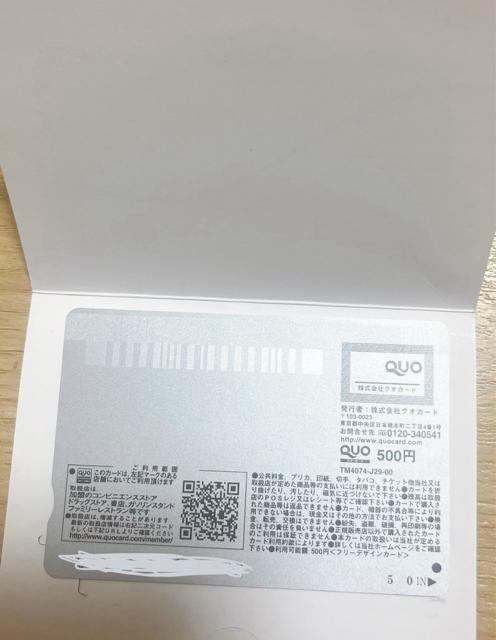 日刊スポーツ ニッカンPDF新聞 クオカード QUOカード 500円 未使用 競輪 100周年 500 非売品 限定 限定品 < チケット/金券  日刊スポーツ ニッカンPDF新聞 クオカード QUOカード 500円 未使用 競輪 100周年 500 非売品 限定 限定品 < チケット/金券の