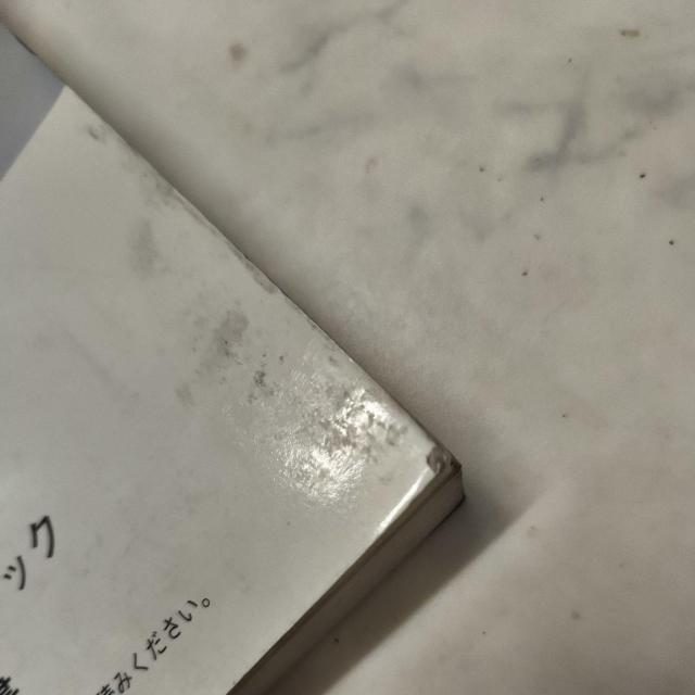 ギガ取説 書き込み有り < 自動車/バイク ギガ取説 書き込み有り < 自動車/バイク