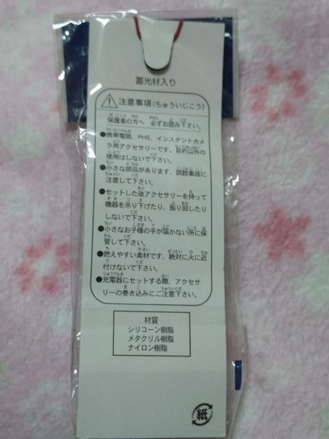 携帯ストラップ ☆ ミッキー ピンク 東京ディズニーリゾート < アニメ/コミック/キャラクター 携帯ストラップ ☆ ミッキー ピンク 東京ディズニーリゾート < アニメ/コミック/キャラクターの