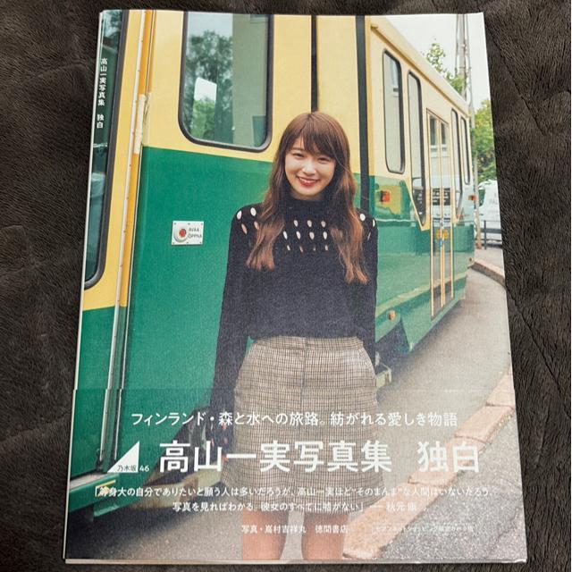 ^Xi@Ё@݁@T؍46 Rʐ^W   ^gObY 