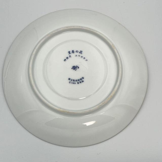 美品 香蘭社 ティーカップ&ソーサー 皇居の花シリーズ 神無月 ユウガギク 柚香菊 限定品 1984年 < インテリア/ライフ 美品 香蘭社 ティーカップ&ソーサー 皇居の花シリーズ 神無月 ユウガギク 柚香菊 限定品 1984年 < インテリア/ライフの