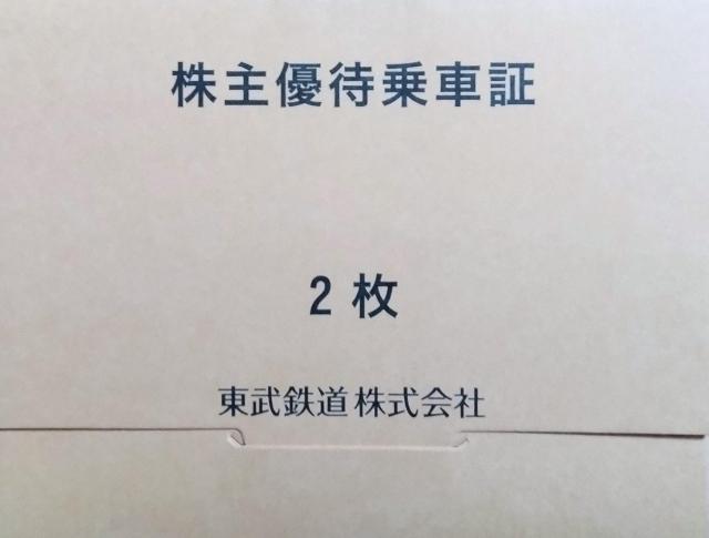 �ŐV �����S�� ����D�� ��ԏ� 2�� ��������  �� �`�P�b�g/������ 