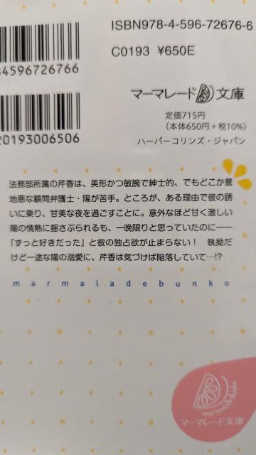 �����ٌ�m�͔�ߑ����Ă����З���������ŏI��点�Ȃ�������J�H���}�[�}���[�h���� �� �{/�G���� 