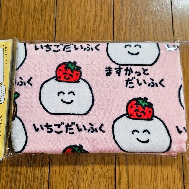 いちごだいふく タオル おえかきさん < インテリア/ライフ いちごだいふく タオル おえかきさん < インテリア/ライフの