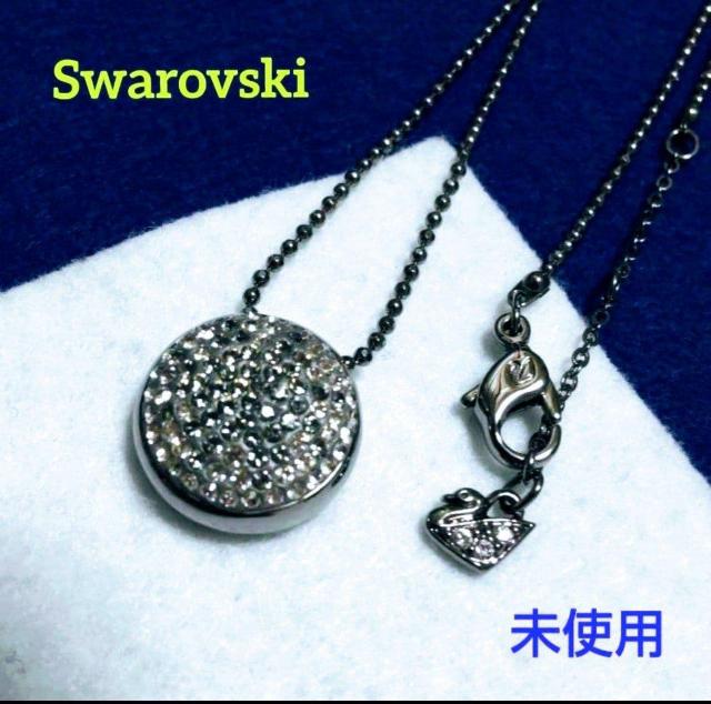 SWAROVSKI Fun ペンダント(ガンメタリックシルバー)、未使用 < ブランド SWAROVSKI Fun ペンダント(ガンメタリックシルバー)、未使用 < ブランドの
