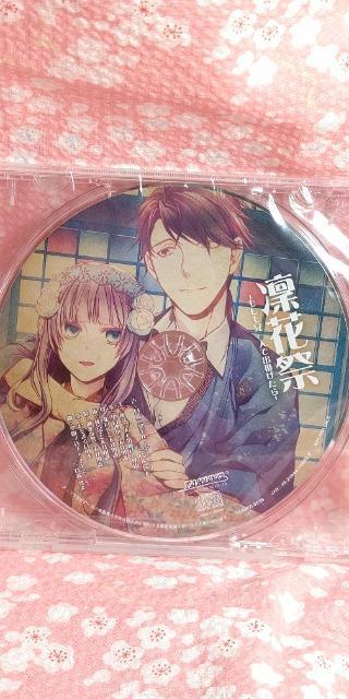 月影の鎖 < ゲーム本体/ソフト 月影の鎖 < ゲーム本体/ソフトの