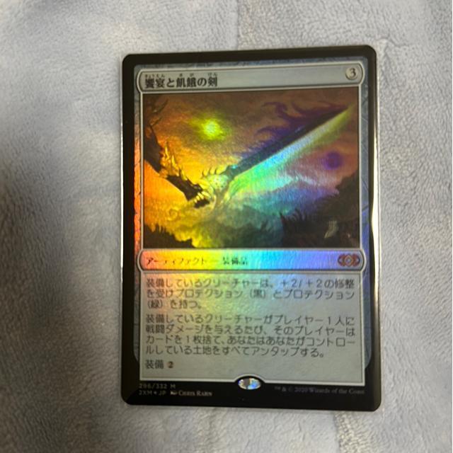 MTG FOIL 饗宴と飢餓の剣 < トレーディングカード MTG FOIL 饗宴と飢餓の剣 < トレーディングカードの