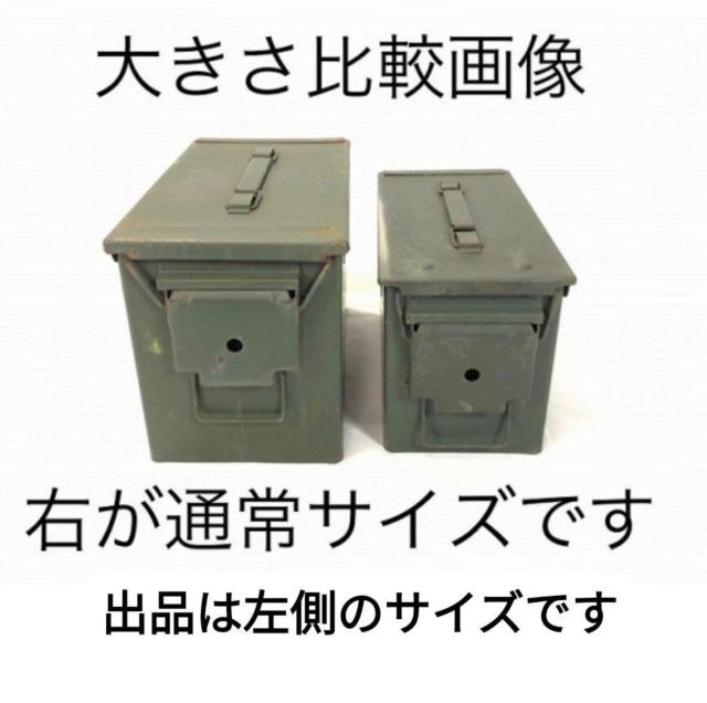 [�ČR���o]�A�[���� ���[�W�T�C�Y �e�� �}�[�L���O�� ���� ���[�P�[�X �L�����v �H� AMMO �~���^���[ �A�����{�b�N�X �� �z�r�[�� 