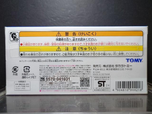 ���^�J���g�~�[�P�O�O���N�L�O�g�~�J���`�����s�I�����[�T�[(��)�����J���i�� �� �z�r�[�� 