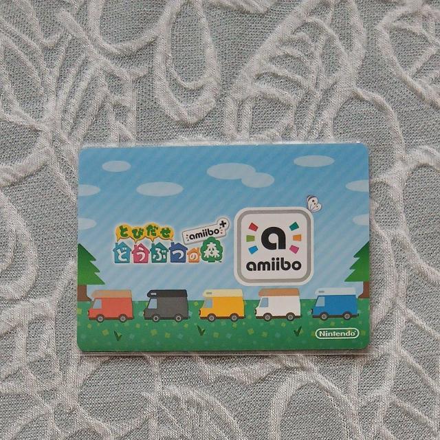 �Ƃт����ǂ��Ԃ̐Xamiibo�{�J�[�h�̃J�}�{�R �� �g���[�f�B���O�J�[�h�� 