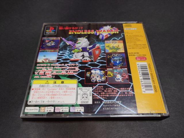 PS SD�K���_�� �W�[�Z���`�����[ / G�Z���`�����[ SD GUNDAM GCENTURY �� �Q�[���{��/�\�t�g�� 