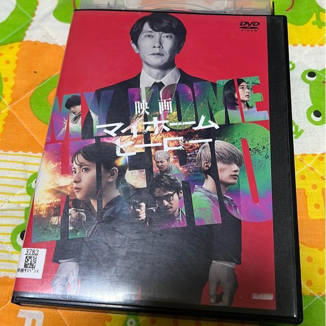 (DVD/邦画・サスペンス)映画 マイホームヒーロー < CD/DVD/ビデオ (DVD/邦画・サスペンス)映画 マイホームヒーロー < CD/DVD/ビデオの